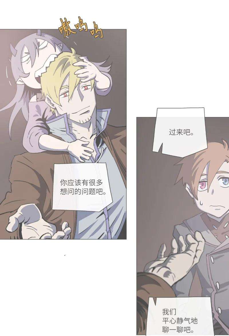 拯救世界后勇士只想做个宅男复刊公告 勇士归来！复刊公告及前情提要