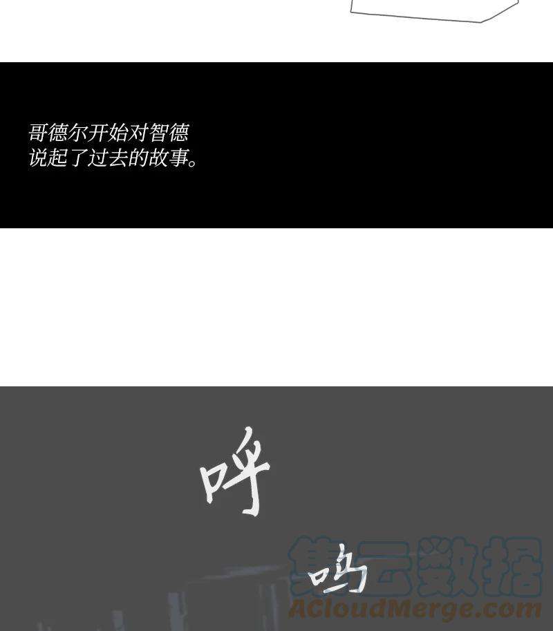 拯救世界后勇士只想做个宅男复刊公告 勇士归来！复刊公告及前情提要