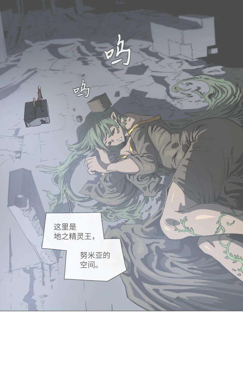 拯救世界后勇士只想做个宅男复刊公告 勇士归来！复刊公告及前情提要