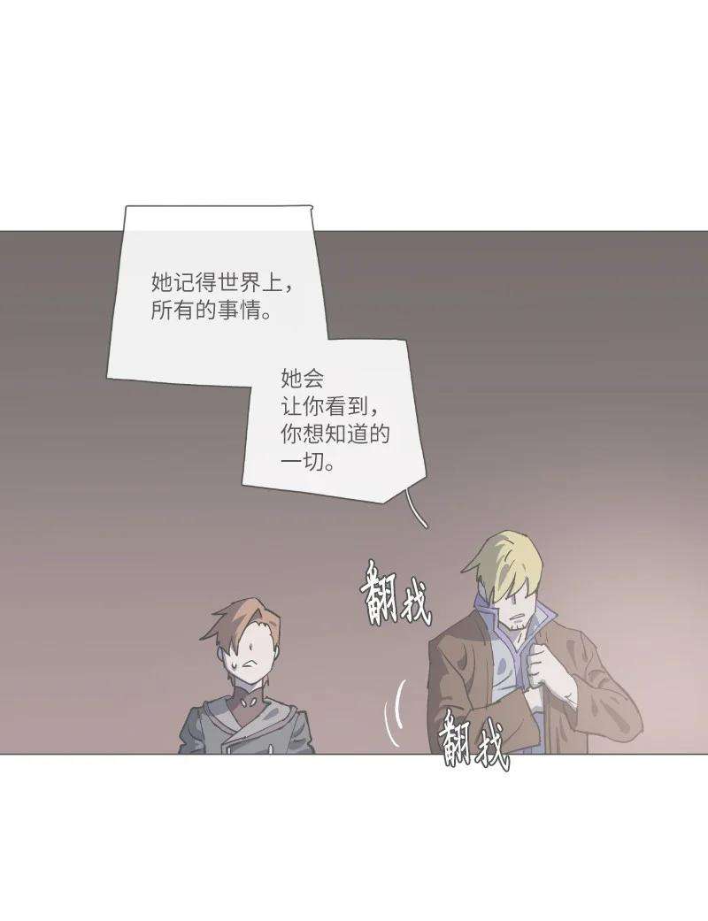 拯救世界后勇士只想做个宅男复刊公告 勇士归来！复刊公告及前情提要