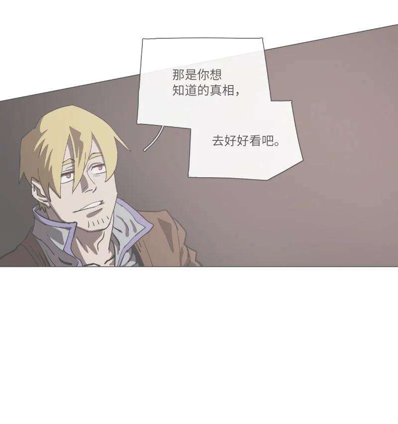 拯救世界后勇士只想做个宅男复刊公告 勇士归来！复刊公告及前情提要