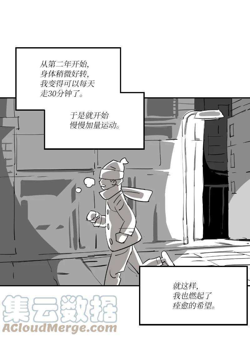 拯救世界后勇士只想做个宅男复刊公告 勇士归来！复刊公告及前情提要