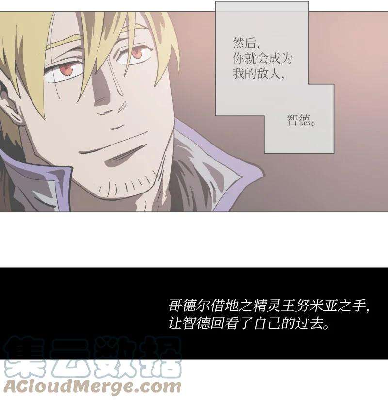 拯救世界后勇士只想做个宅男复刊公告 勇士归来！复刊公告及前情提要