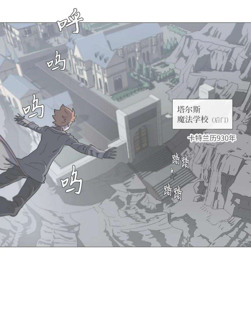 拯救世界后勇士只想做个宅男复刊公告 勇士归来！复刊公告及前情提要