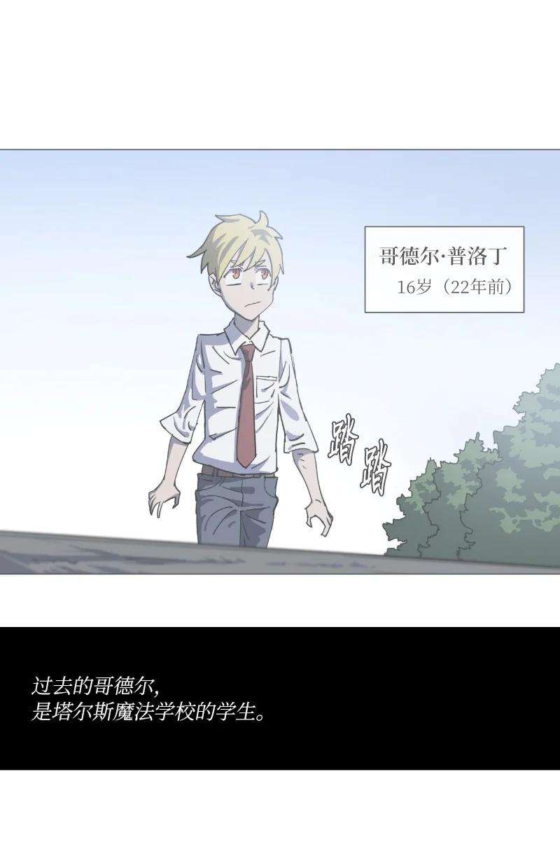 拯救世界后勇士只想做个宅男复刊公告 勇士归来！复刊公告及前情提要