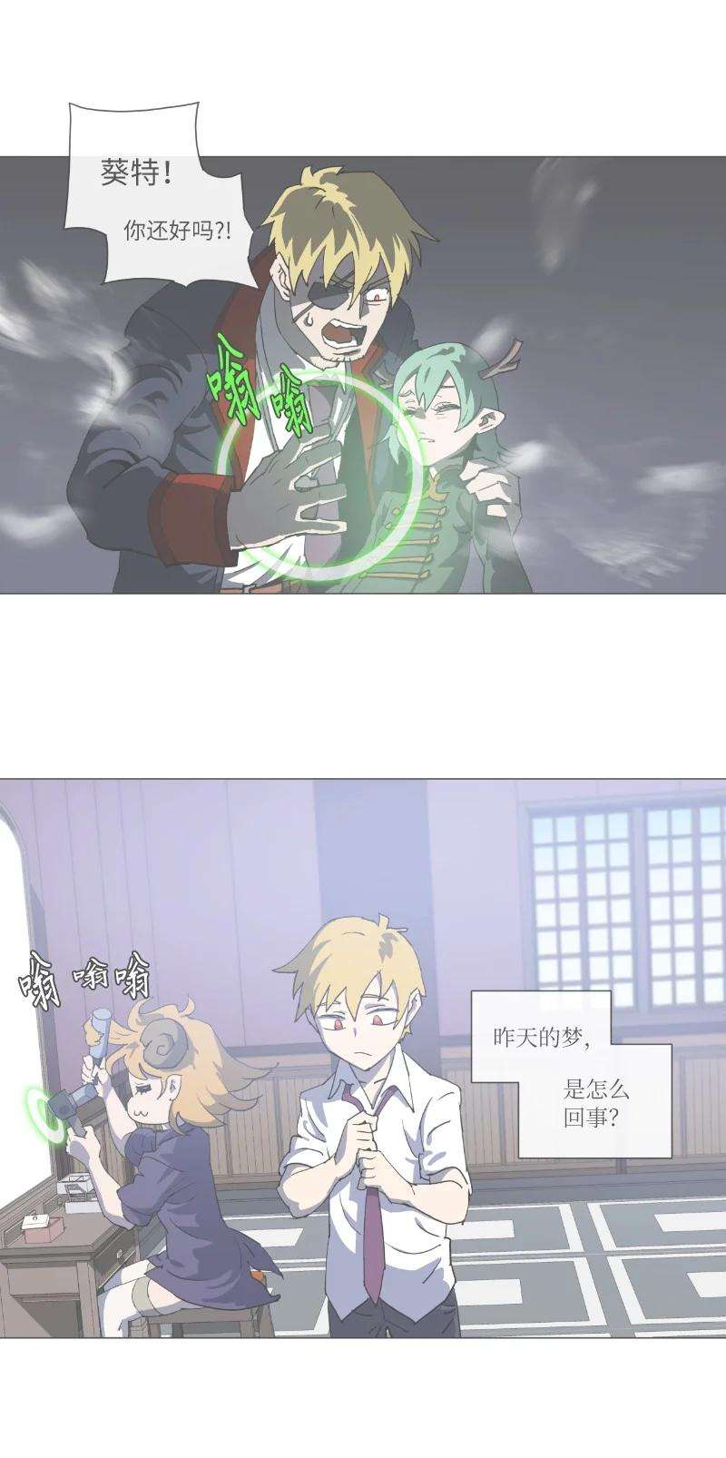 拯救世界后勇士只想做个宅男复刊公告 勇士归来！复刊公告及前情提要