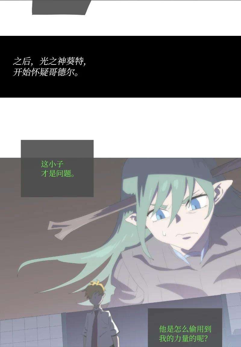 拯救世界后勇士只想做个宅男复刊公告 勇士归来！复刊公告及前情提要