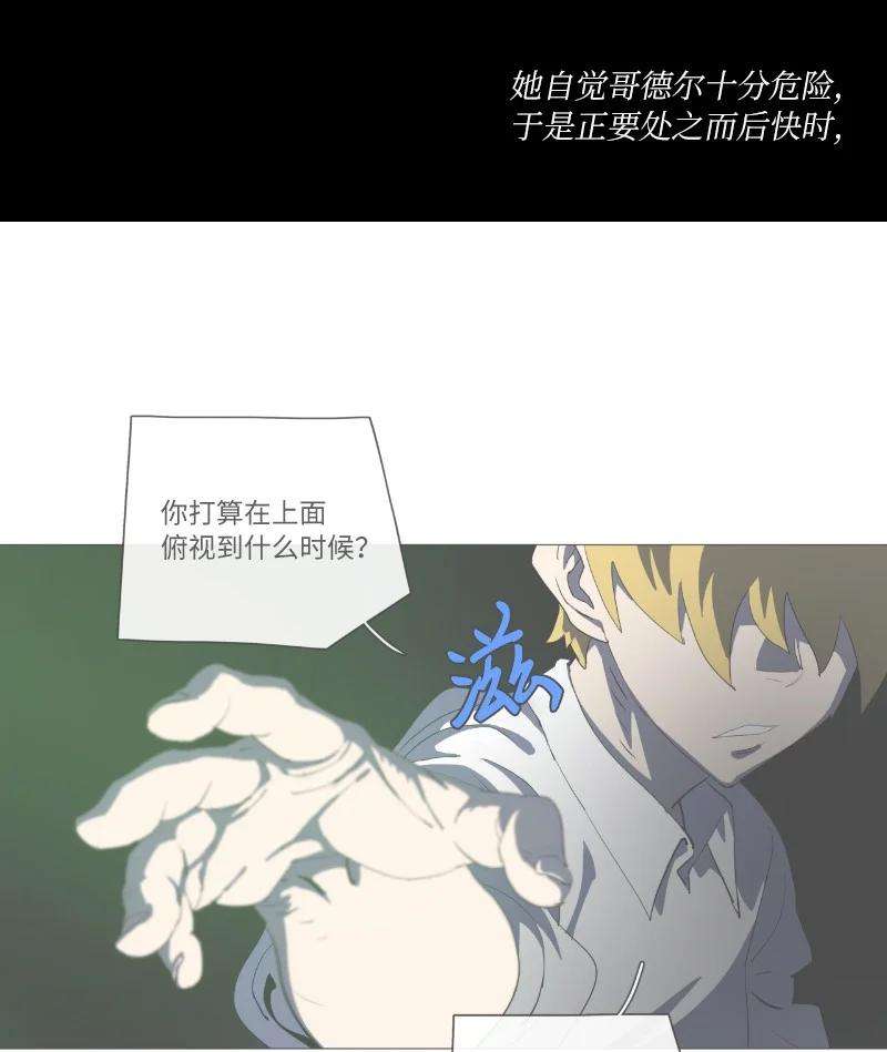 拯救世界后勇士只想做个宅男复刊公告 勇士归来！复刊公告及前情提要