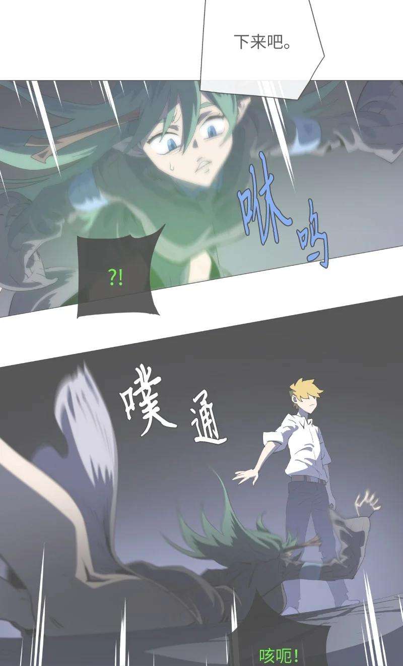 拯救世界后勇士只想做个宅男复刊公告 勇士归来！复刊公告及前情提要