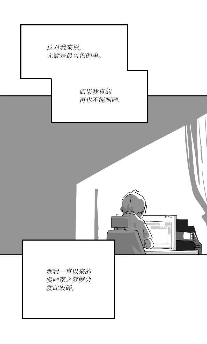 拯救世界后勇士只想做个宅男复刊公告 勇士归来！复刊公告及前情提要