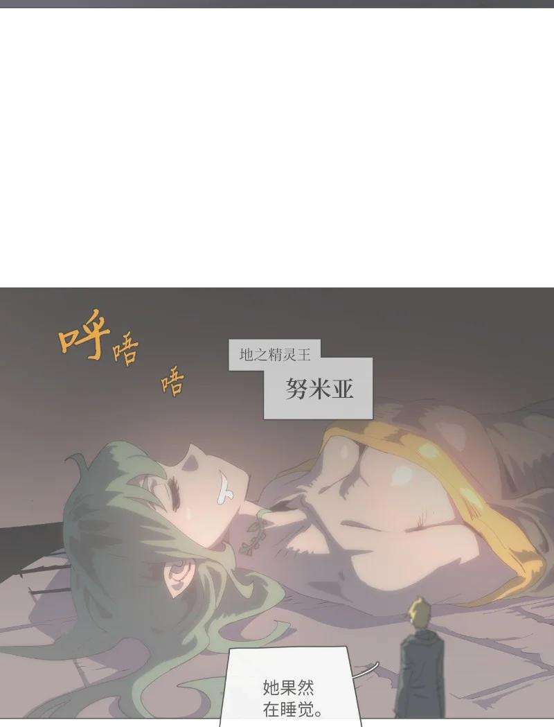 拯救世界后勇士只想做个宅男复刊公告 勇士归来！复刊公告及前情提要