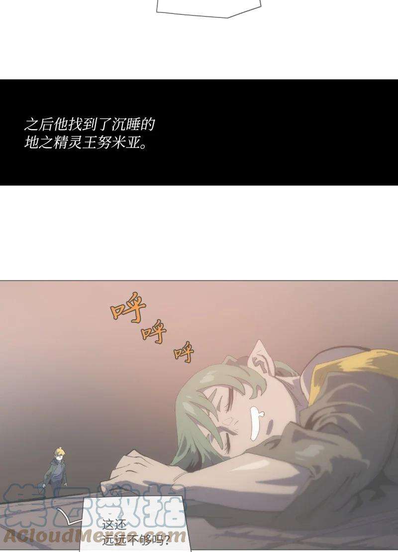 拯救世界后勇士只想做个宅男复刊公告 勇士归来！复刊公告及前情提要