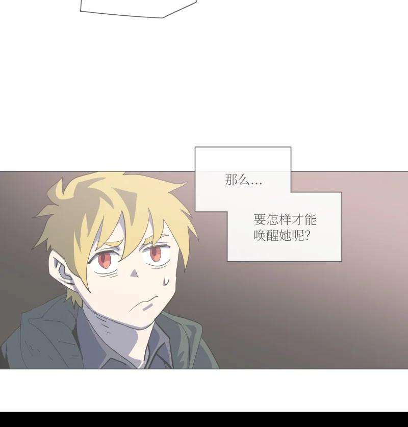 拯救世界后勇士只想做个宅男复刊公告 勇士归来！复刊公告及前情提要