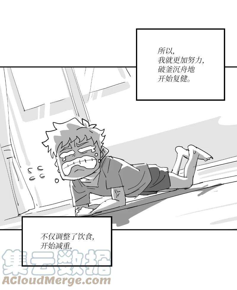 拯救世界后勇士只想做个宅男复刊公告 勇士归来！复刊公告及前情提要