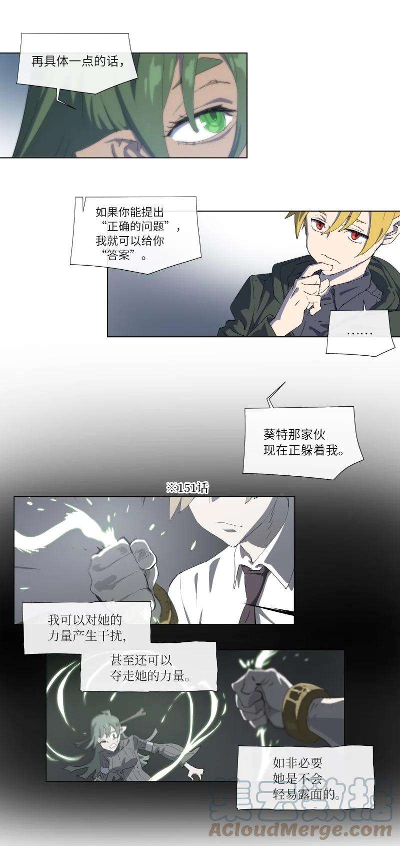拯救世界后勇士只想做个宅男157 与努米亚的交易