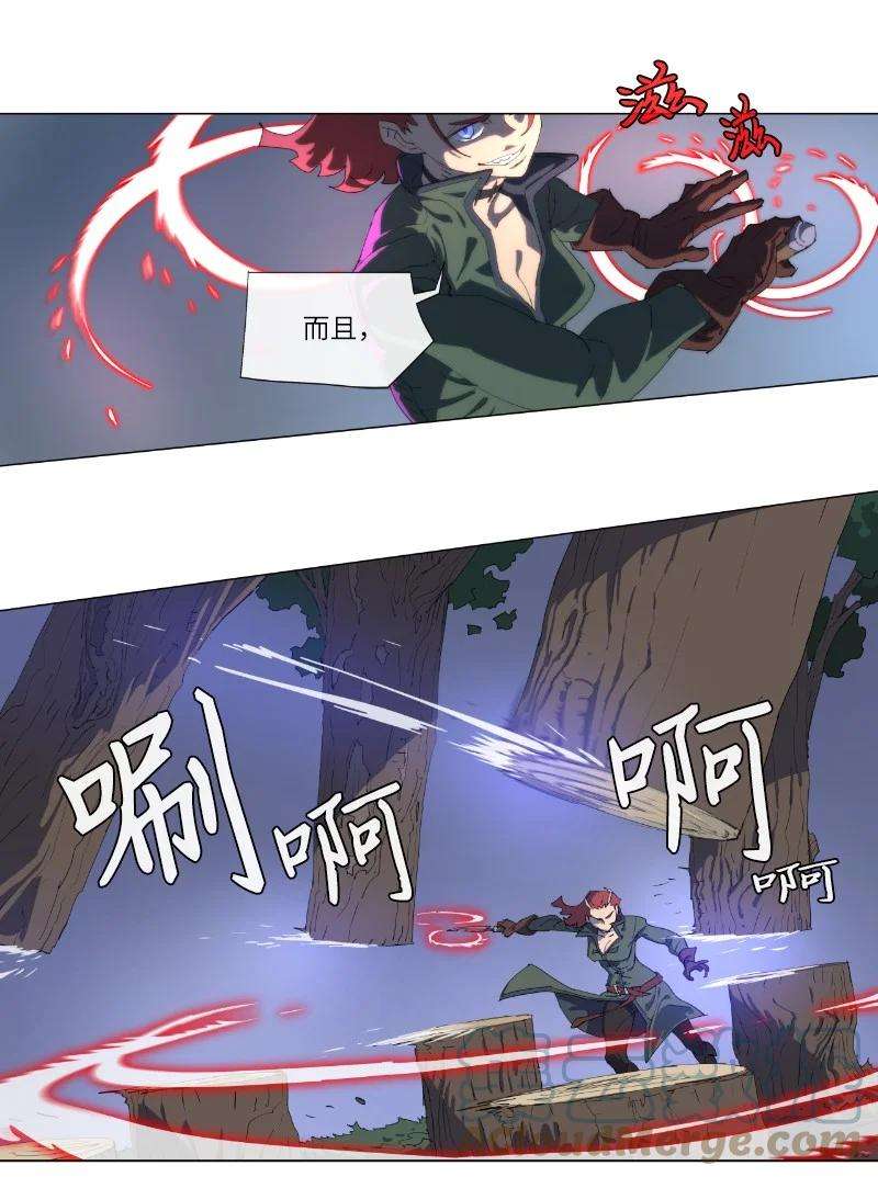 拯救世界后勇士只想做个宅男157 与努米亚的交易