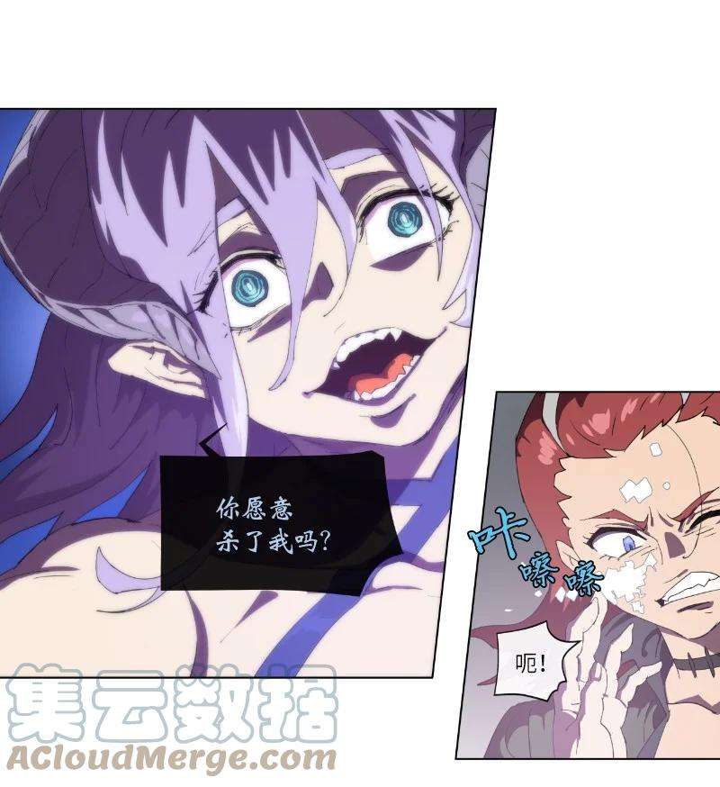 拯救世界后勇士只想做个宅男157 与努米亚的交易