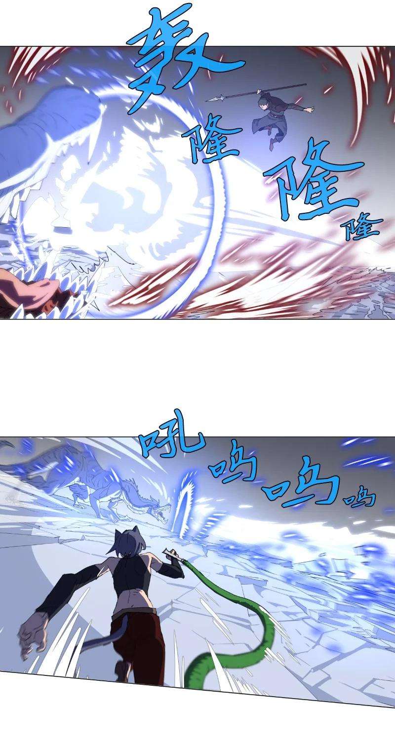 拯救世界后勇士只想做个宅男158 最初的屠龙者