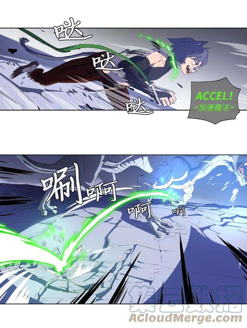 拯救世界后勇士只想做个宅男158 最初的屠龙者