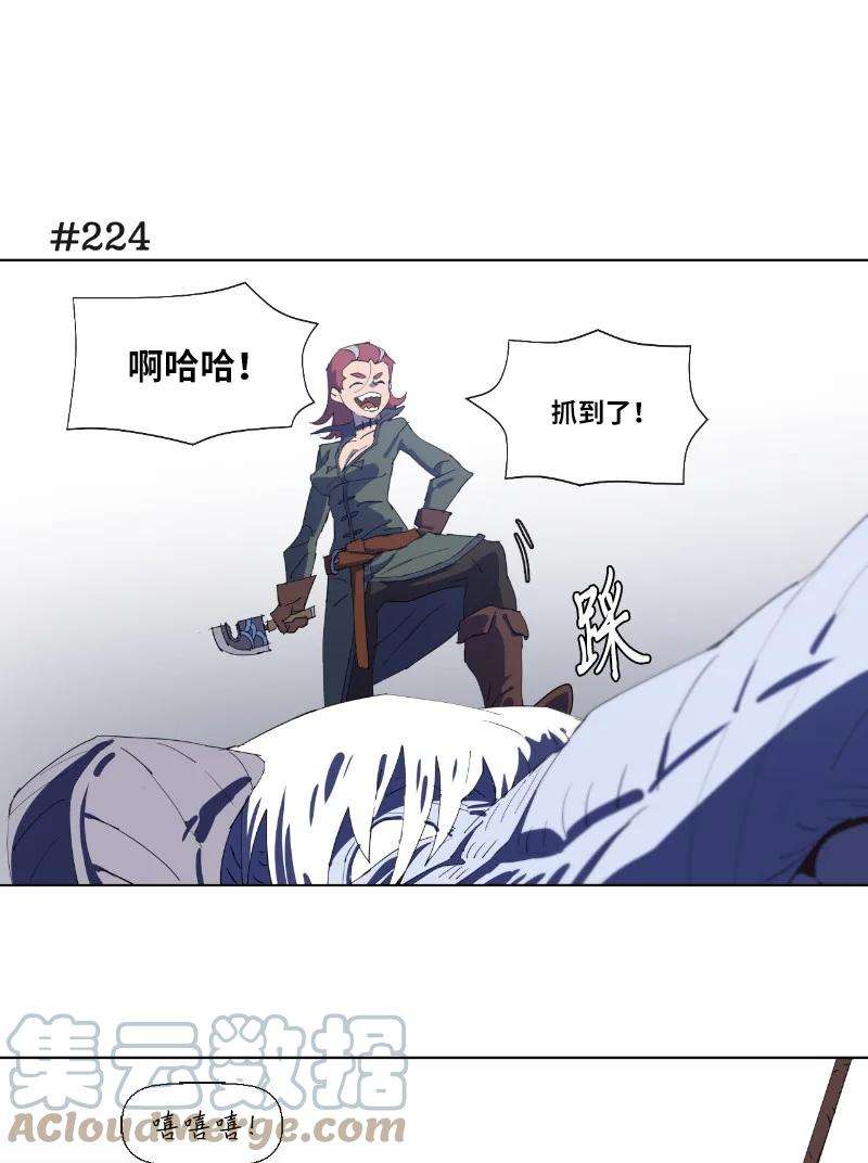 拯救世界后勇士只想做个宅男158 最初的屠龙者