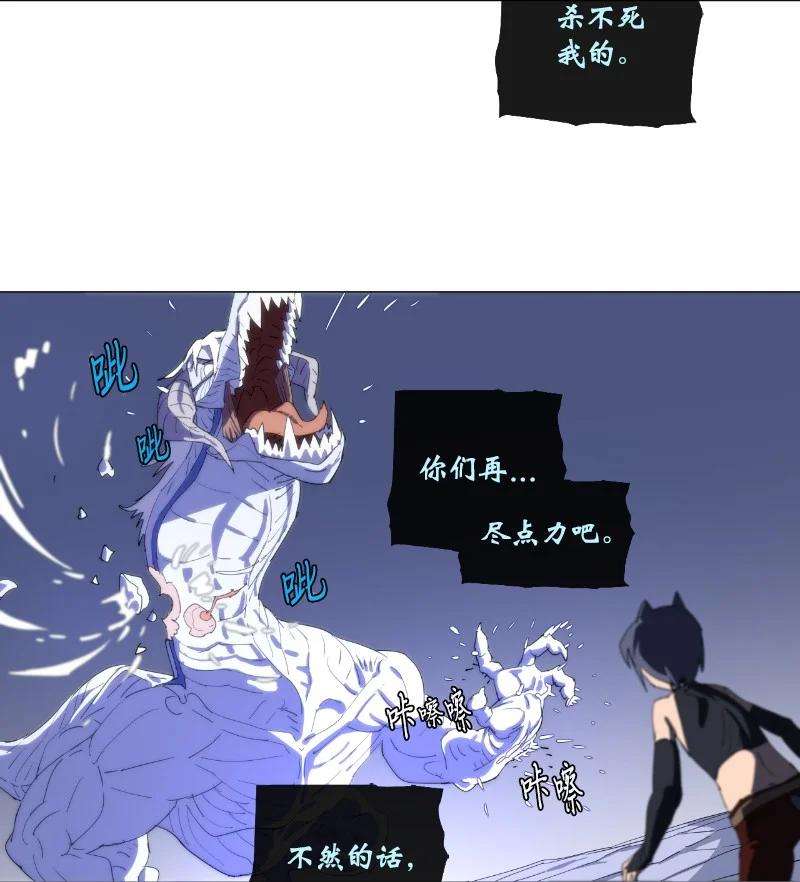 拯救世界后勇士只想做个宅男158 最初的屠龙者