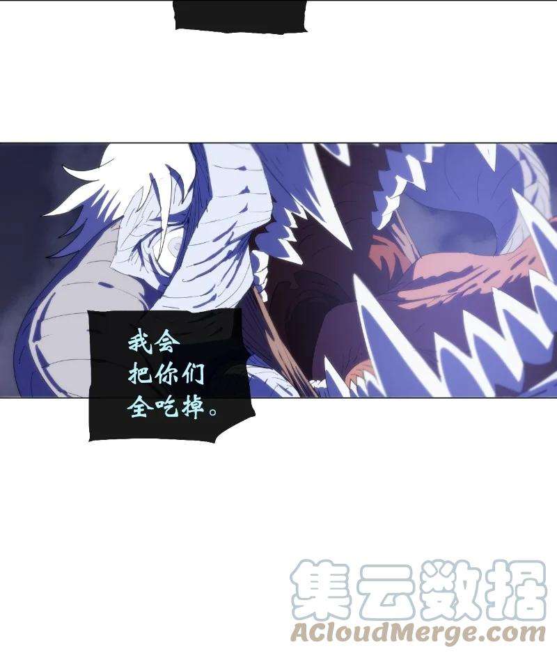 拯救世界后勇士只想做个宅男158 最初的屠龙者