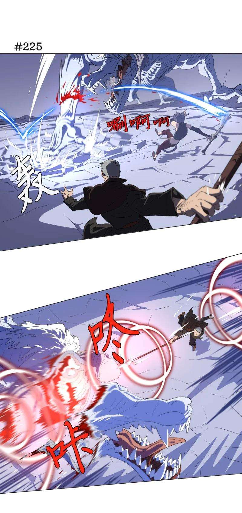 拯救世界后勇士只想做个宅男158 最初的屠龙者