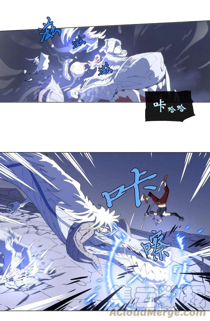 拯救世界后勇士只想做个宅男158 最初的屠龙者