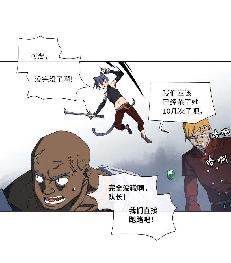 拯救世界后勇士只想做个宅男158 最初的屠龙者