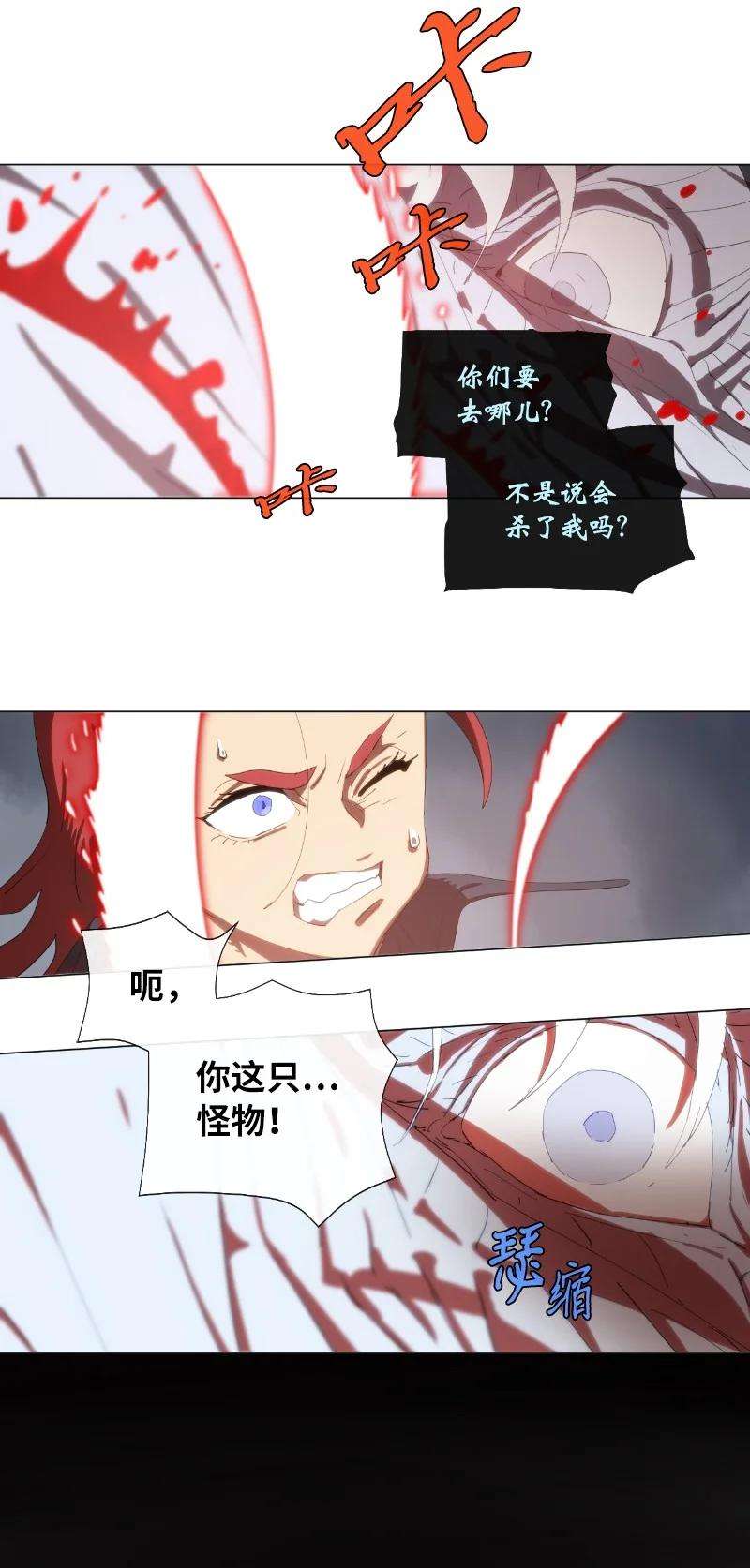 拯救世界后勇士只想做个宅男158 最初的屠龙者