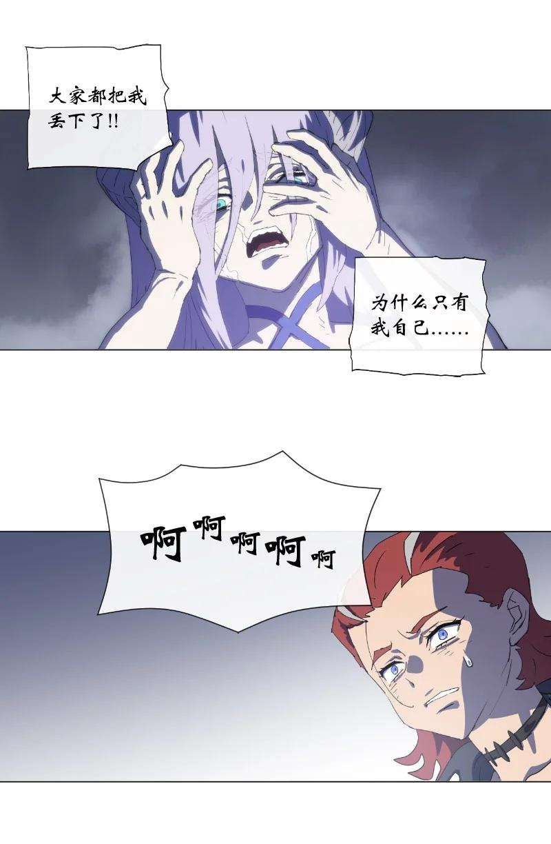 拯救世界后勇士只想做个宅男158 最初的屠龙者