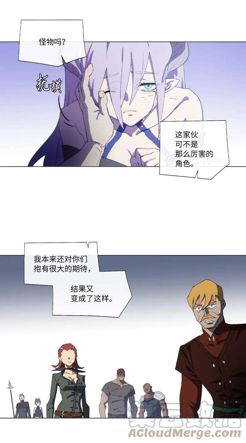 拯救世界后勇士只想做个宅男158 最初的屠龙者