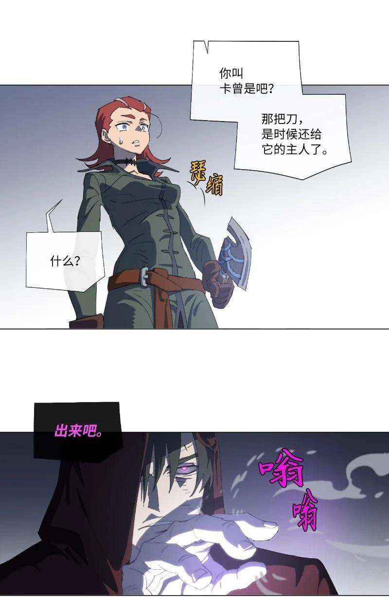 拯救世界后勇士只想做个宅男158 最初的屠龙者