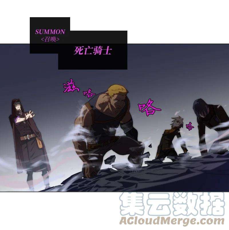 拯救世界后勇士只想做个宅男158 最初的屠龙者