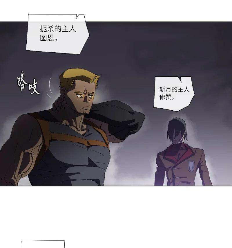 拯救世界后勇士只想做个宅男158 最初的屠龙者