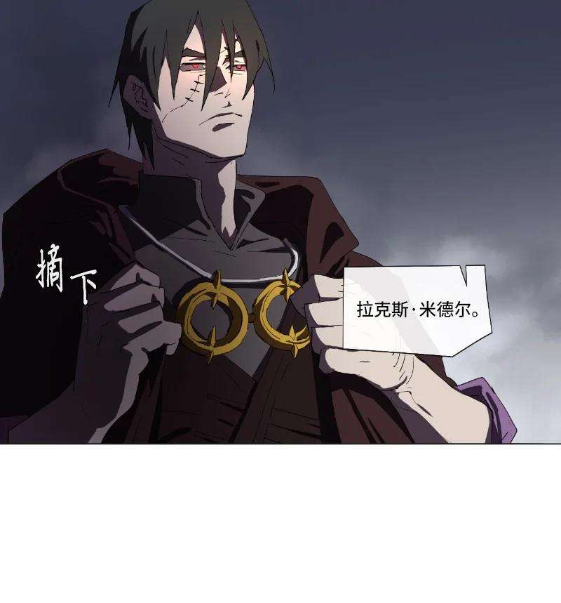 拯救世界后勇士只想做个宅男158 最初的屠龙者