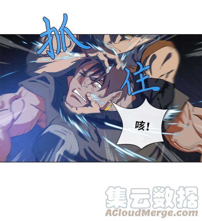 拯救世界后勇士只想做个宅男159 巫妖的登场