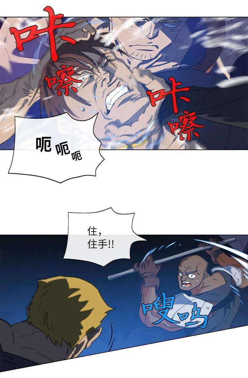 拯救世界后勇士只想做个宅男159 巫妖的登场