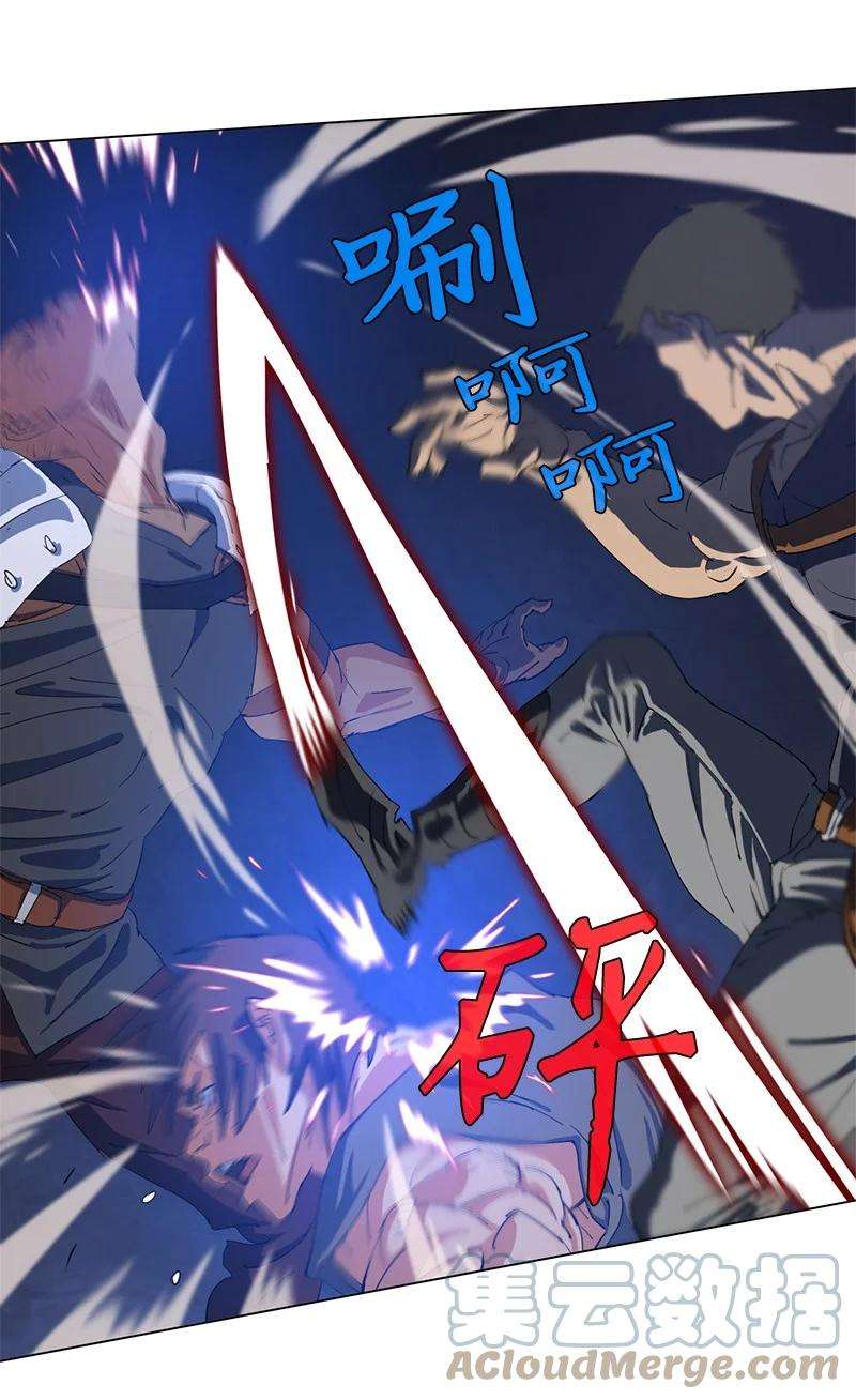 拯救世界后勇士只想做个宅男159 巫妖的登场