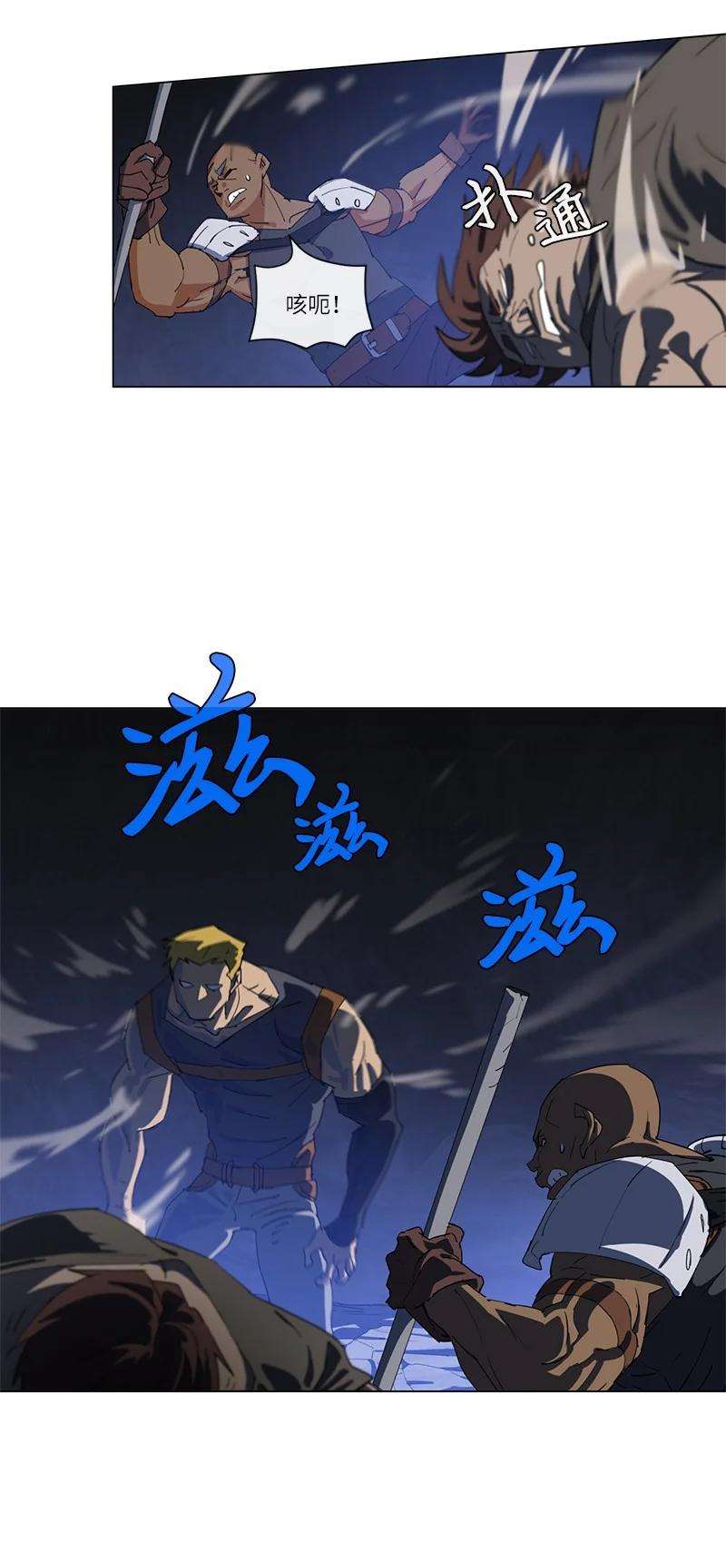 拯救世界后勇士只想做个宅男159 巫妖的登场