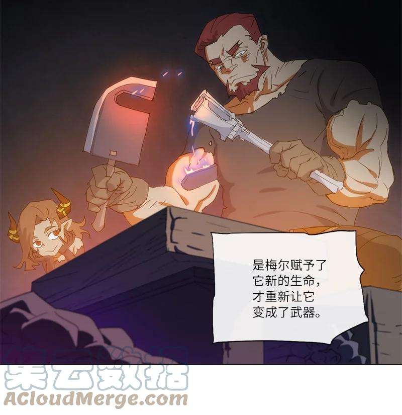 拯救世界后勇士只想做个宅男159 巫妖的登场