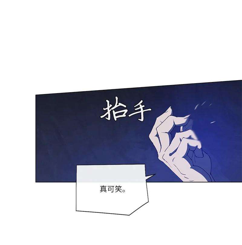 拯救世界后勇士只想做个宅男159 巫妖的登场