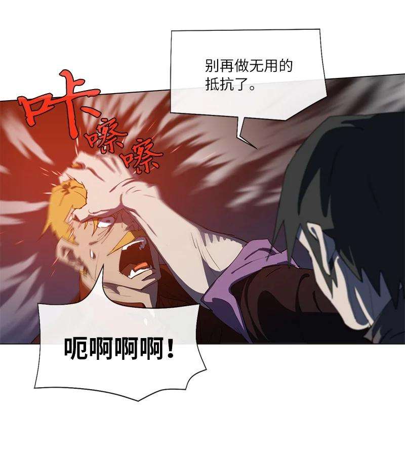 拯救世界后勇士只想做个宅男159 巫妖的登场