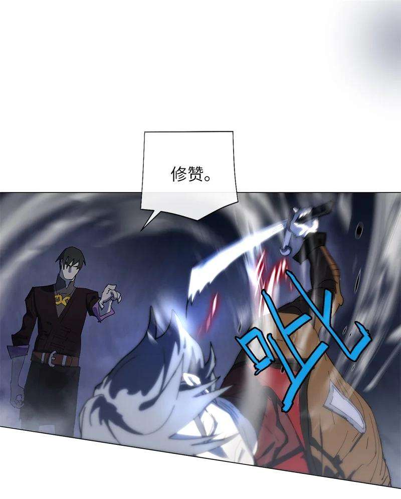 拯救世界后勇士只想做个宅男159 巫妖的登场