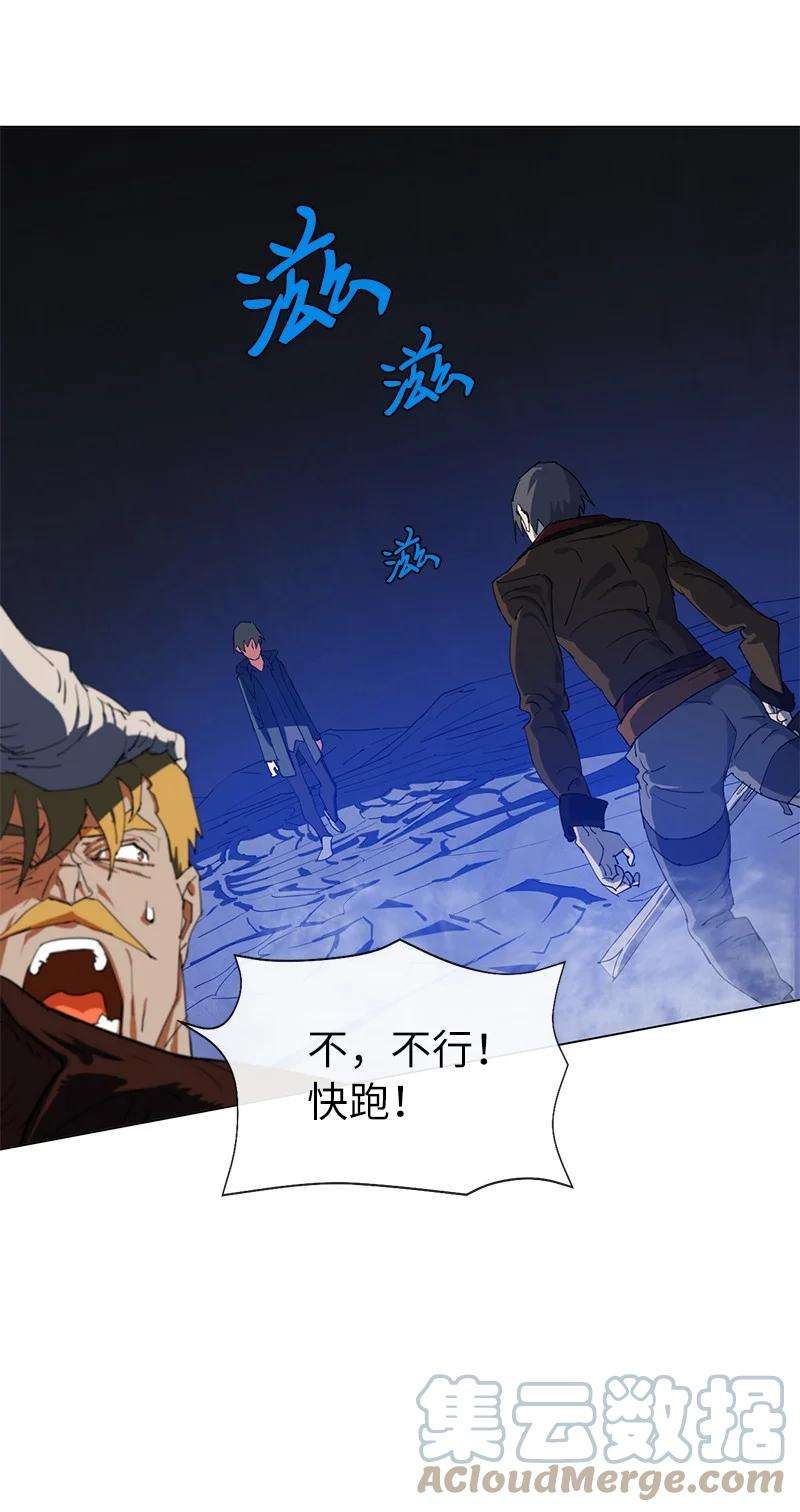 拯救世界后勇士只想做个宅男159 巫妖的登场
