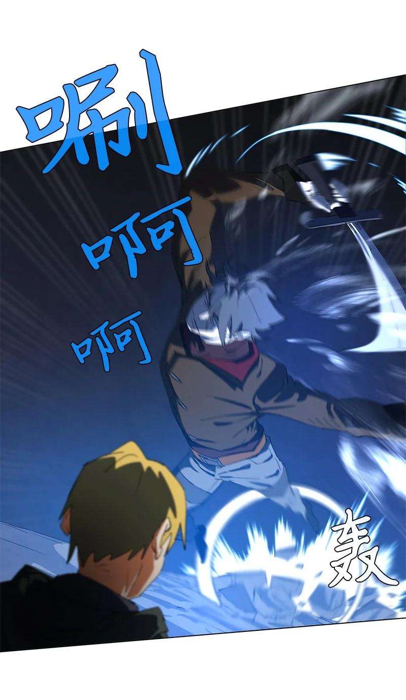 拯救世界后勇士只想做个宅男159 巫妖的登场