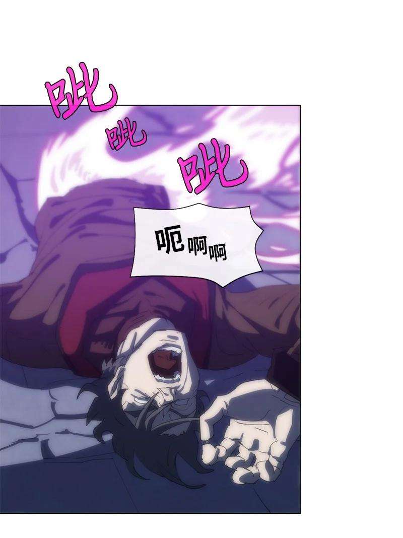 拯救世界后勇士只想做个宅男159 巫妖的登场