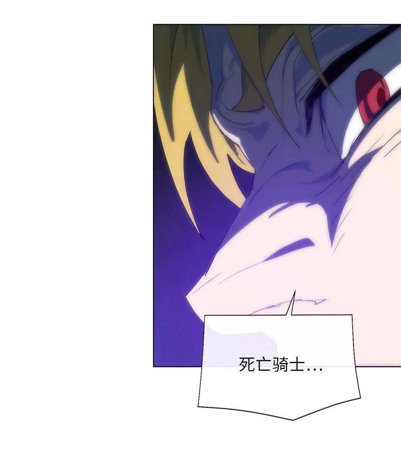 拯救世界后勇士只想做个宅男159 巫妖的登场