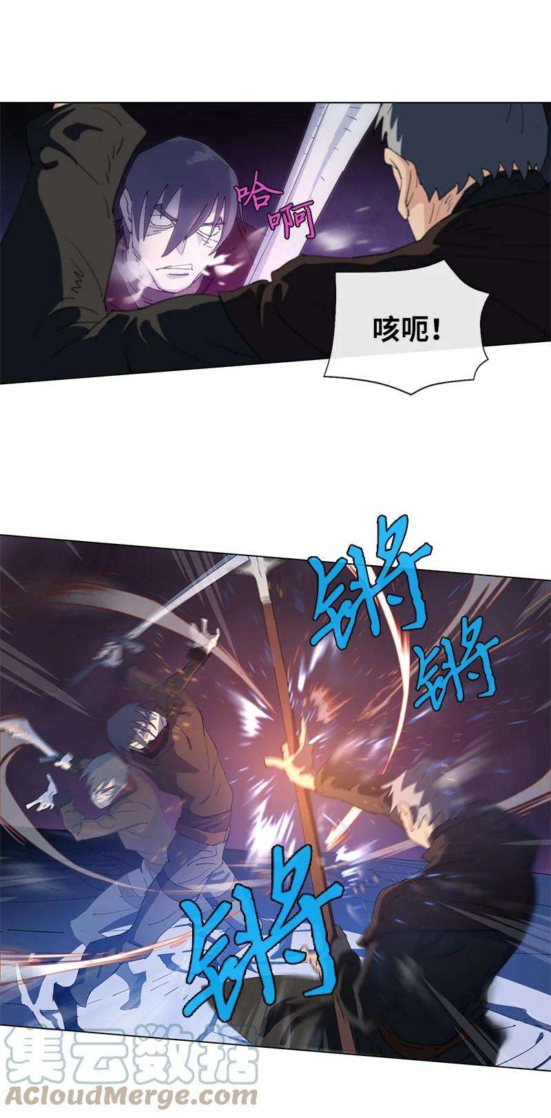 拯救世界后勇士只想做个宅男159 巫妖的登场