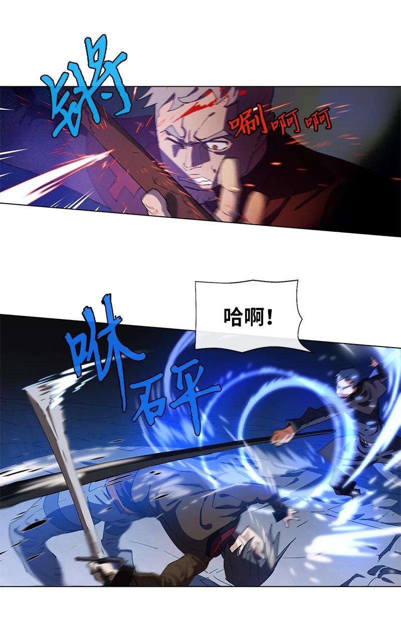 拯救世界后勇士只想做个宅男159 巫妖的登场